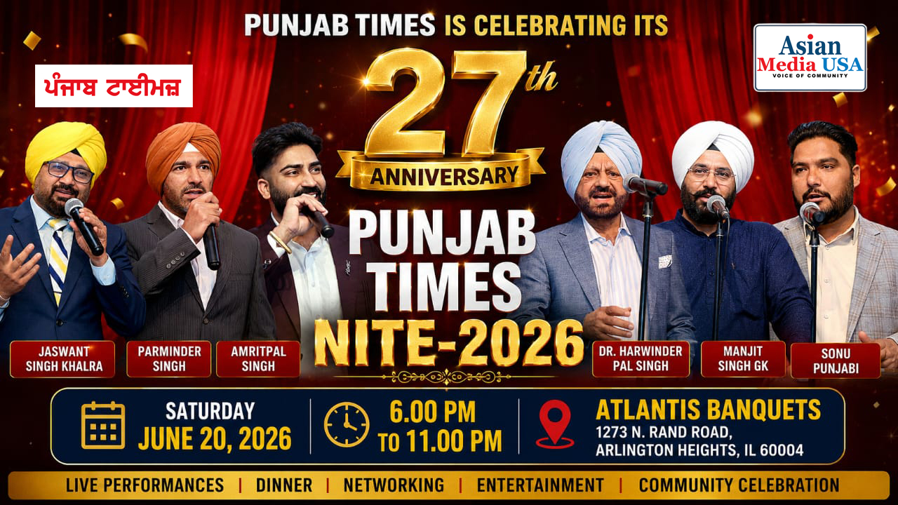 06-06-2026 Punjab Times is celebrating its 27th anniversary ‘Punjab Times Nite
